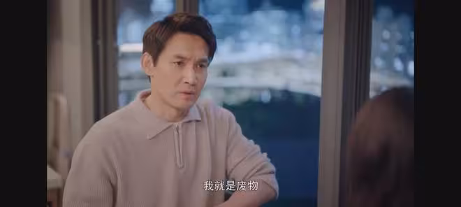 《不期而遇的生活》直到肖格格爬上吳總的床,才知沈晶的真實面目