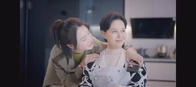 《不期而遇的生活》直到肖格格爬上吳總的床,才知沈晶的真實面目