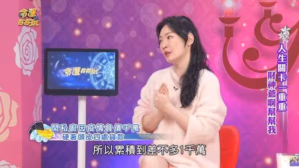王俐人被爆離婚超傻眼 「老公憂鬱症爆發」