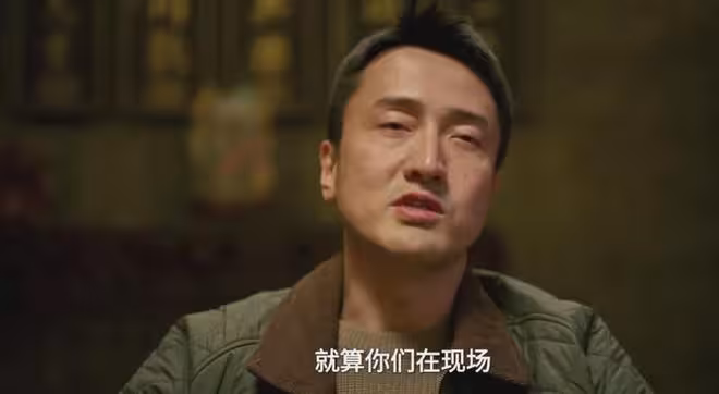 《罰罪2》:黎政支持彭含章上位!才知劉天飛出手,秦楓升副支隊