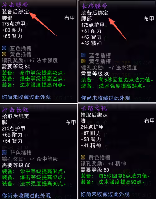 時光服P2階段新增大量製造業裝備 多款或將引爆拍賣行