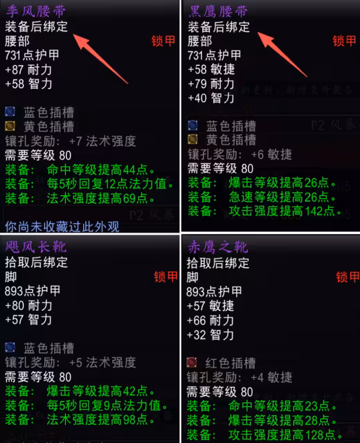 時光服P2階段新增大量製造業裝備 多款或將引爆拍賣行