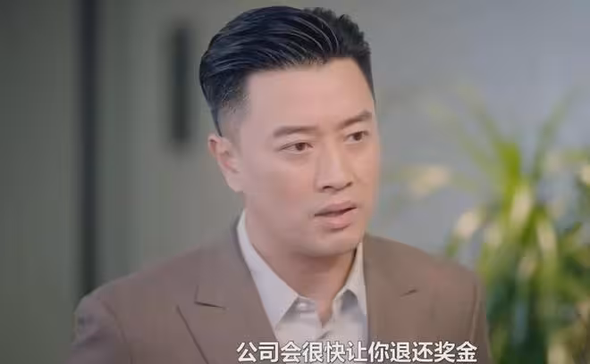 《不期而遇的生活》:葉總開除李匆匆,才知呂佳升為副總監的真相