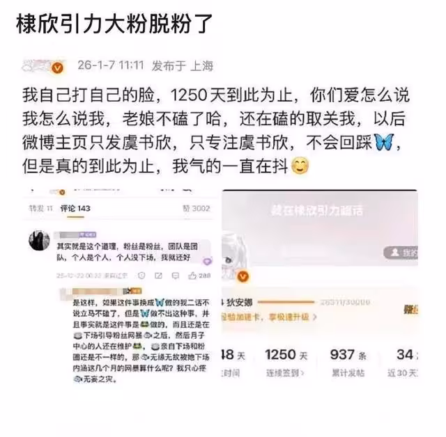 王鶴棣震撼合體趙露思「惹火虞書欣粉絲」!CP站宣布脫粉 登熱搜吵翻