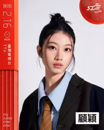 神複製!李千娜紅白攜帶女兒登台表演 預告驚喜內容:希望會令大家感動