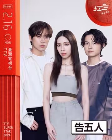 神複製!李千娜紅白攜帶女兒登台表演 預告驚喜內容:希望會令大家感動