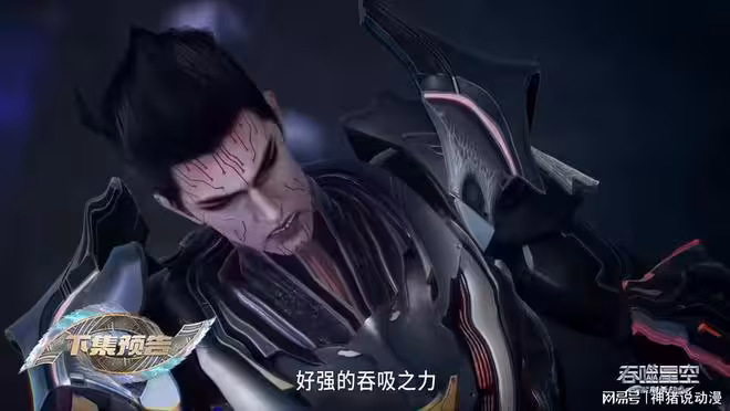 羅峰闖入祖神秘境，異族尊者霸氣現身，羅峰還意外發現了一個秘密