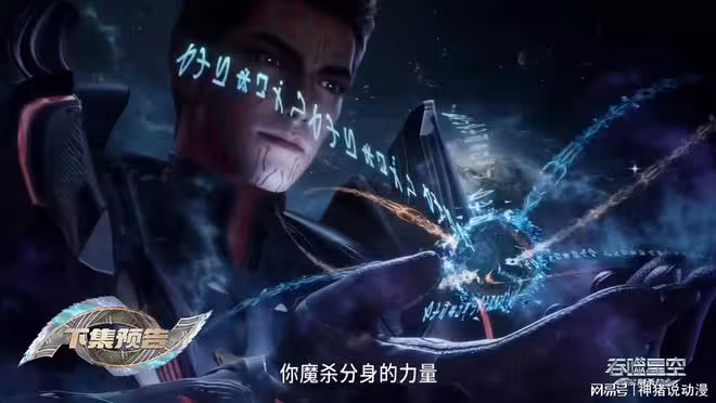 羅峰闖入祖神秘境，異族尊者霸氣現身，羅峰還意外發現了一個秘密
