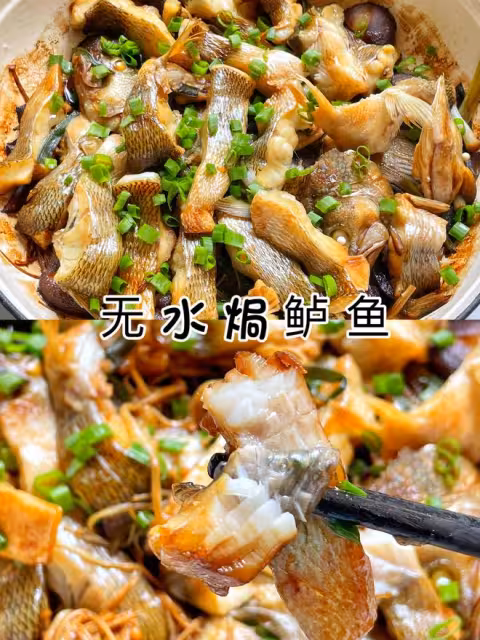 年夜飯系列‼️鮮美嫩滑‼️無水焗鱸魚‼️做法簡單