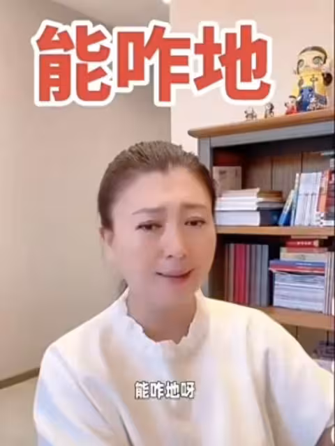閆學晶堅持不道歉官媒點名批評毫不留情！ 秦海璐一句話讓她認慫