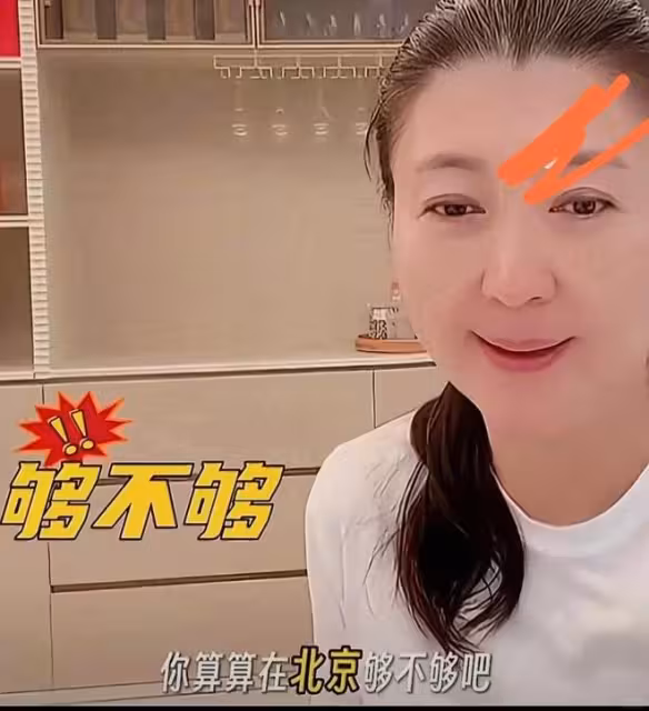 零容忍！國家出手官媒批評閆學晶毫不留情句句捅心窩子引百姓共鳴