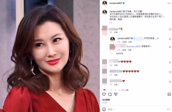 誰在作亂?陳佩騏不忍了! 深夜髮長文保護「我的人」