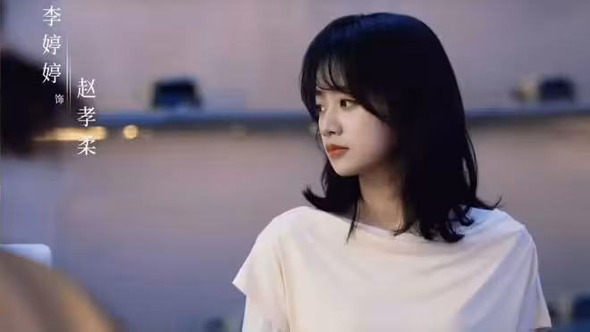 電視劇《軋戲》開播,陳星旭 盧昱曉主演,能成奇幻愛情劇黑馬嗎?