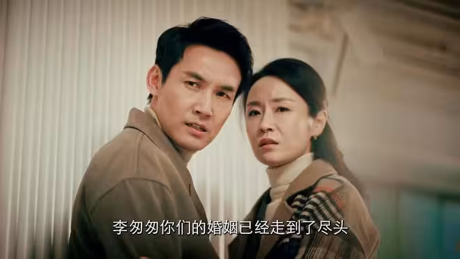 《不期而遇的生活》大結局：呂佳開除， 李匆匆復婚，沈晶和好