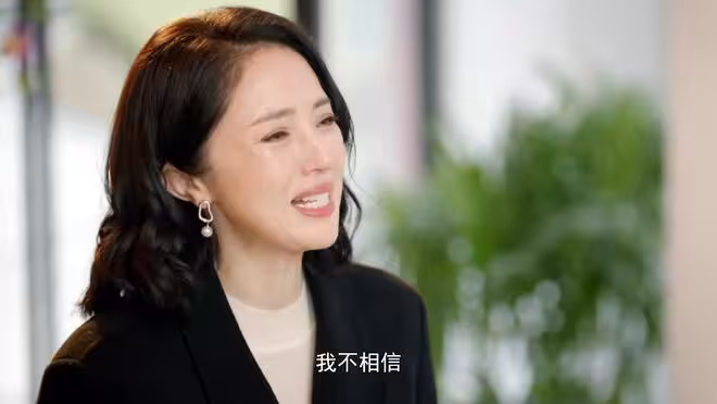 《不期而遇的生活》大結局:呂佳開除, 李匆匆復婚,沈晶和好