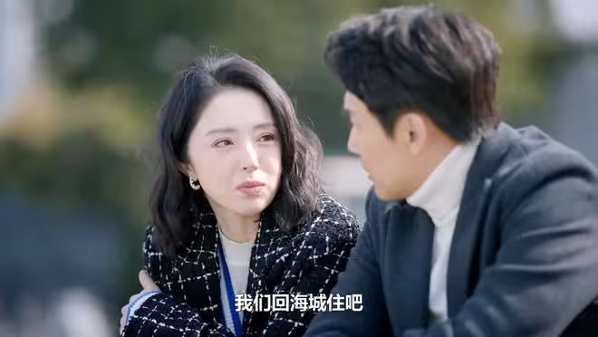 《不期而遇的生活》大結局:呂佳開除, 李匆匆復婚,沈晶和好