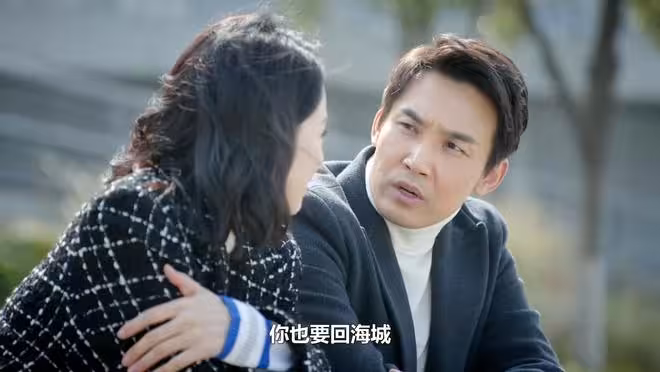 《不期而遇的生活》大結局:呂佳開除, 李匆匆復婚,沈晶和好