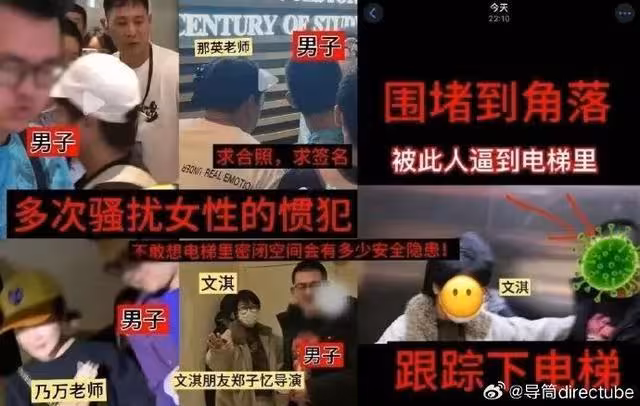 22歲金馬女星遇險!遭怪男「逼入牆角」辱罵髒話…驚恐眼神網氣炸