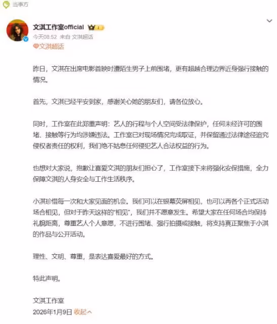 22歲金馬女星遇險！遭怪男「逼入牆角」辱罵髒話…驚恐眼神網氣炸