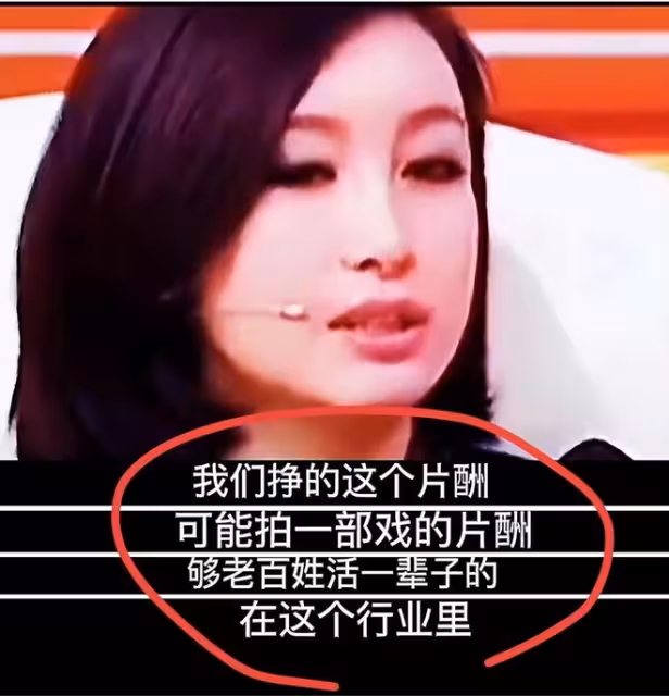 閆學晶風波升級秦海璐因言論口碑暴增，有藝術家風骨那味了