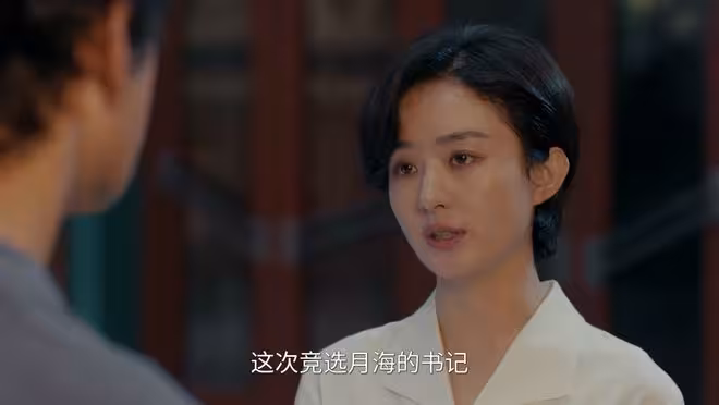 《小城大事》同樣都優秀,為何趙東升選鄭德誠,而不是李秋萍