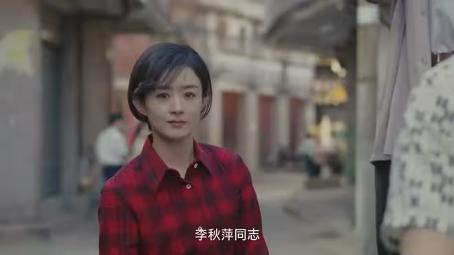 《小城大事》首播4集:朱媛媛是驚喜,張維伊靠劉海再次翻紅了