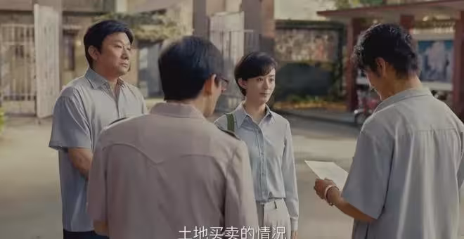《小城大事》:夏縣長出手!才知李秋萍拒絕省糧食局被排擠的真相