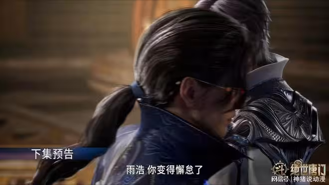 霍雨浩的救人計劃被一人所阻,軒梓文還設下考驗,霍雨浩只能接受