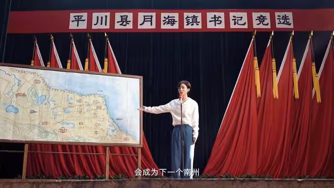 給《小城大事》演技最好的演員排個名：趙麗穎第四，黃曉明第五