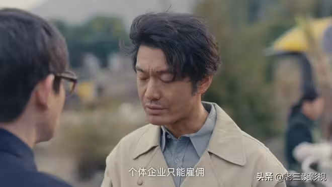 《小城大事》：直到李秋萍救了高雪梅，才知李秋萍為啥處罰鄭德生