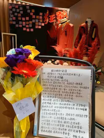 陳凱倫一早赴曹西平靈堂! 手寫信送別老友「最後對話」真摯內容曝光