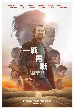 第83屆金球獎完整得獎名單!《混沌少年時》、《一戰再戰》並列大贏家