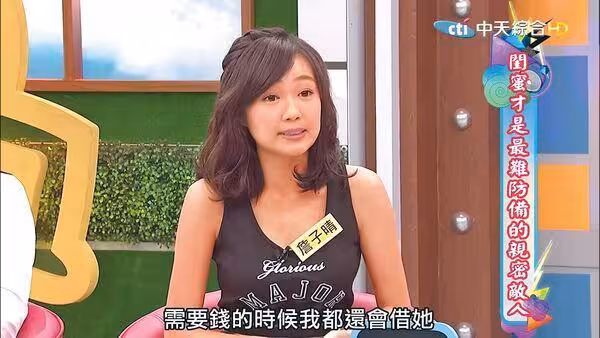 小薰才爆欠費爭議!又卷丫頭陳年爆料「黑澀會閨蜜背叛」她拒澄清