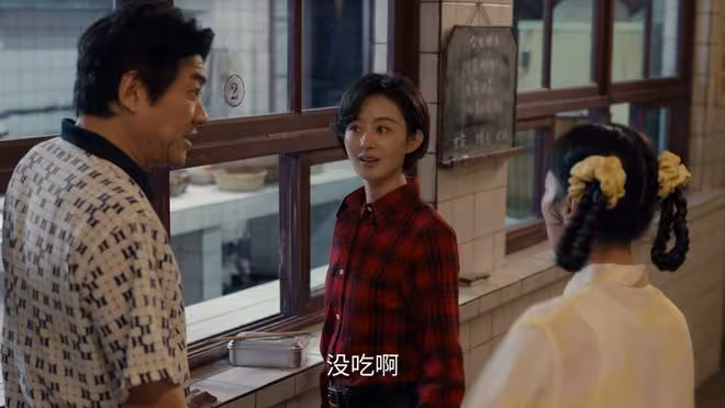《小城大事》李秋萍被排擠,月海錯失投資,鄭德生被通報並不冤
