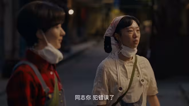 《小城大事》李秋萍被排擠,月海錯失投資,鄭德生被通報並不冤