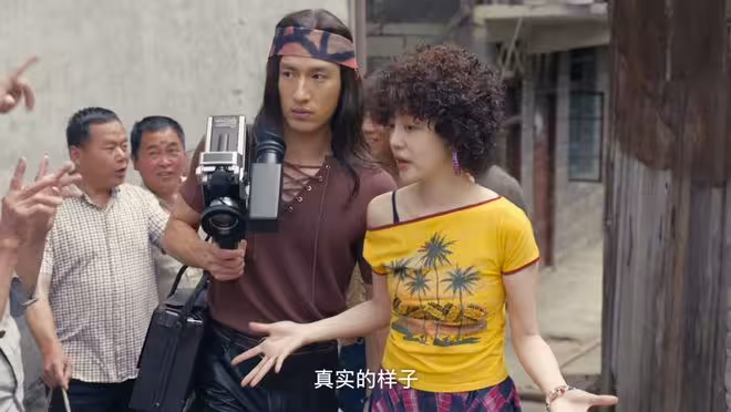 《小城大事》李秋萍被排擠,月海錯失投資,鄭德生被通報並不冤