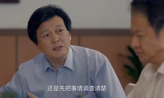 《小城大事》結局：這才是李秋萍鄭德誠不會成為情侶的真相