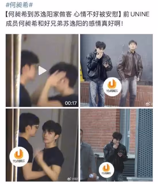 陸娛首度爆男男緋聞！男偶像密會《難哄》男星「摸腋下摟抱」全被拍