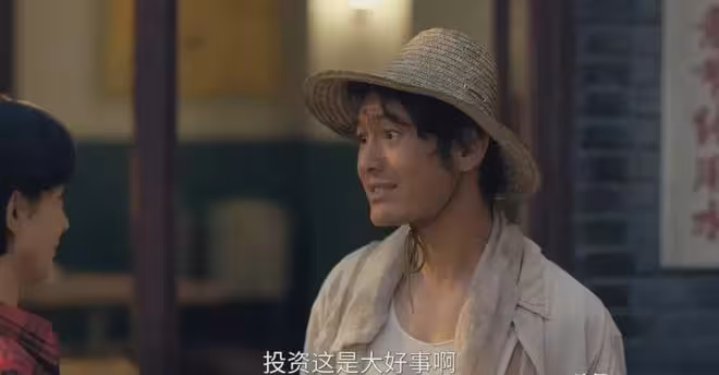 《小城大事》鄭德城、譚光明欺騙李秋萍，才知月海二次失敗的真相