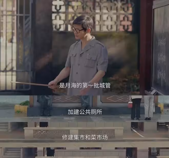 《小城大事》鄭德城、譚光明欺騙李秋萍，才知月海二次失敗的真相