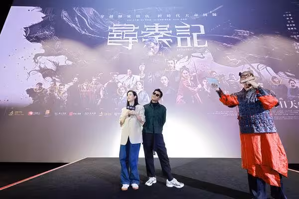 古天樂加持!《尋秦記》票房開紅盤 「林峰驚喜獻聲」預告來台慶功