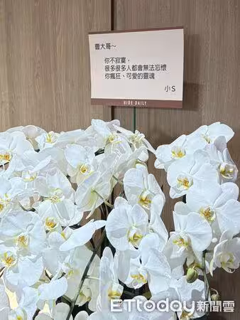 小S暖心送花給曹西平 顧婕癌指數升高當場落淚
