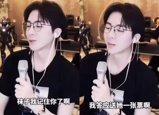 學生粉來不及看完演唱會!劉宇寧當年承諾「送你1張票」 6年後兌現了