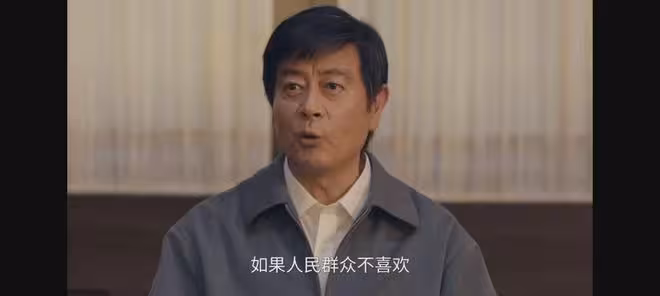 《小城大事》要不是林冬福暈倒，鄭德誠還不知猴子們的算計有多深