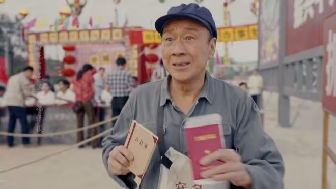 《小城大事》鄭德生扮演者:教科書級別演技,難怪曾紅得發紫