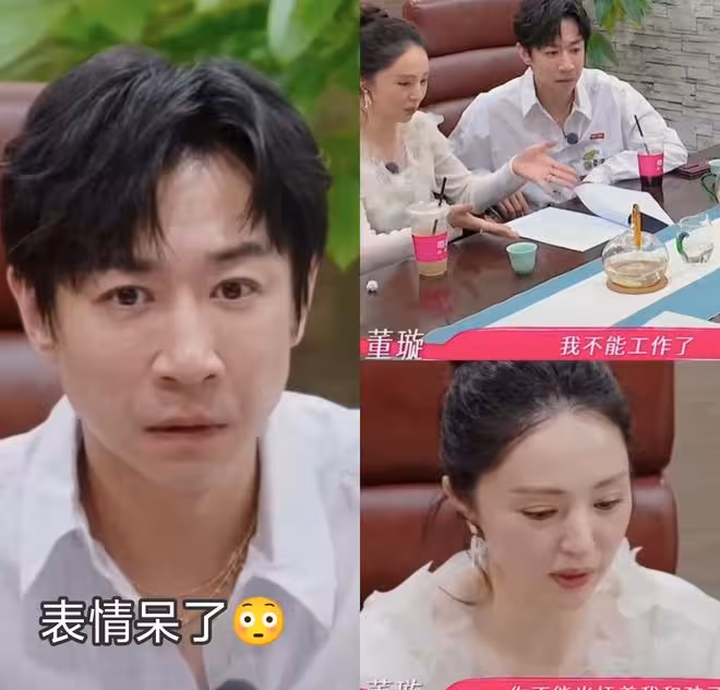 《小城大事》張維伊話題蓋過趙麗穎黃曉明 才懂董璇下了一盤大棋