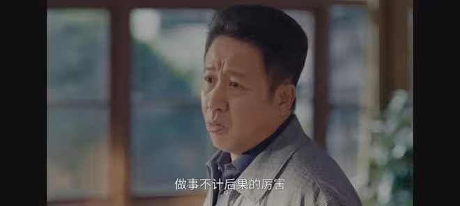 《小城大事》直到春梅湊570萬,才知劉丹和李秋萍翻臉成全鄭德誠
