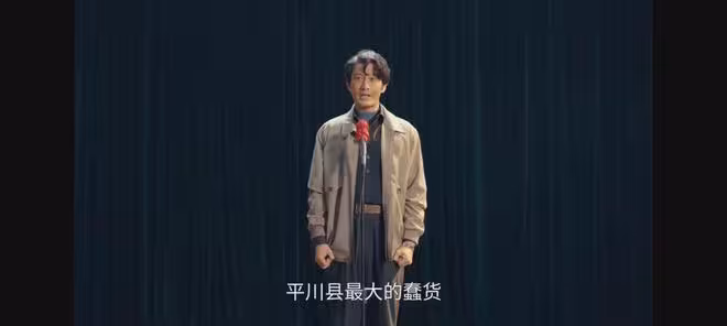 《小城大事》直到春梅湊570萬,才知劉丹和李秋萍翻臉成全鄭德誠