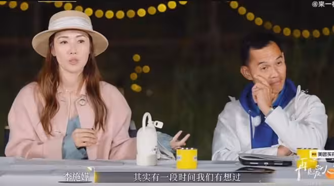 TVB前花旦驚爆復合後又分手！前未婚夫解釋原因！含淚直言：應該要放手