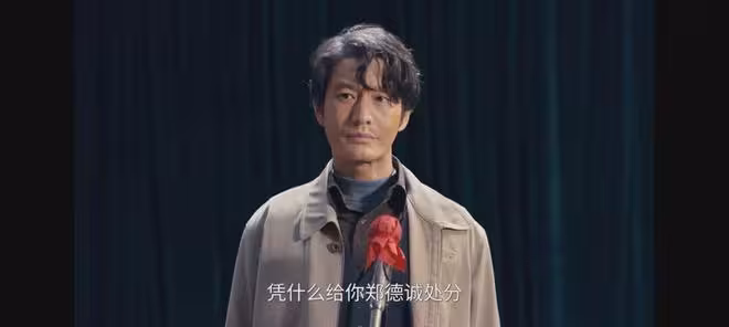 《小城大事》:直到劉丹被處分,才知杜濤和李秋萍分手早已成定局